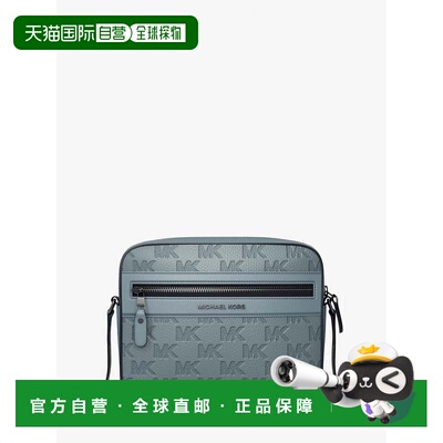 自营michael korsJet Set Logo压花皮革斜挎包-chambray 美国奥莱