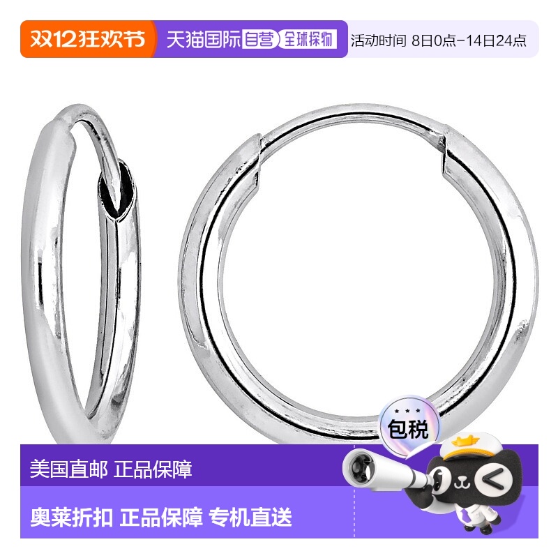 自营 Mimi & Max 11 毫米圈形耳环 14k 白金 - 白色 美国奥莱直发