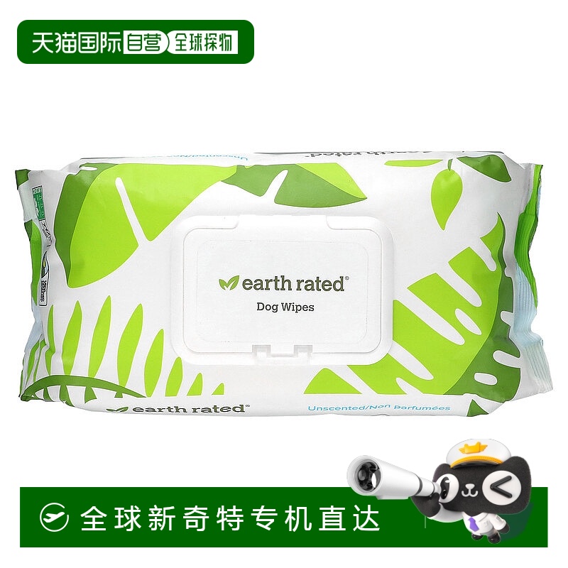 香港直邮Earth Rated,宠物湿巾，无香型，100 张