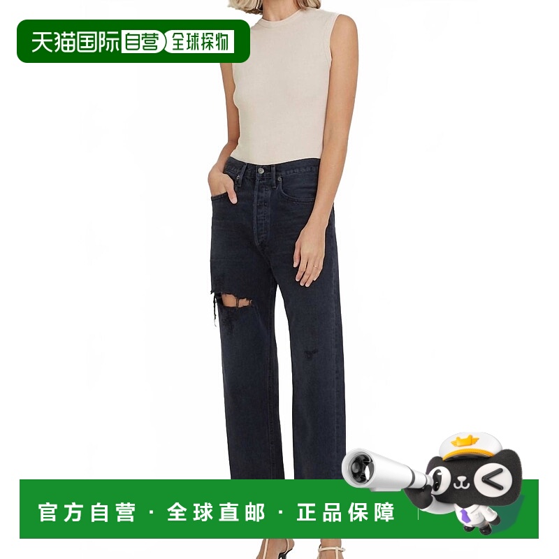 自营agolde女式Sutton V后紧身衣拿铁 美国奥莱直发