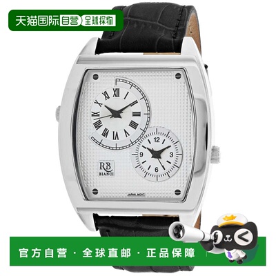 自营Roberto Bianci Men's Benzo Silver Rectangle 53mm - silve