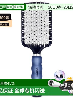 香港直发Conair康宁尔吹风梳子凝胶手柄方形梳头发软垫底座气垫