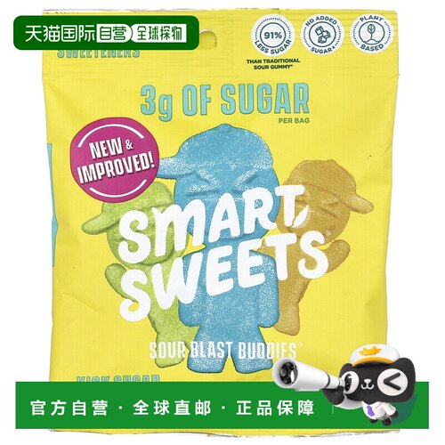 香港直邮SmartSweets,Sour Blast Buddies，浆果、蓝树莓、酸橙、