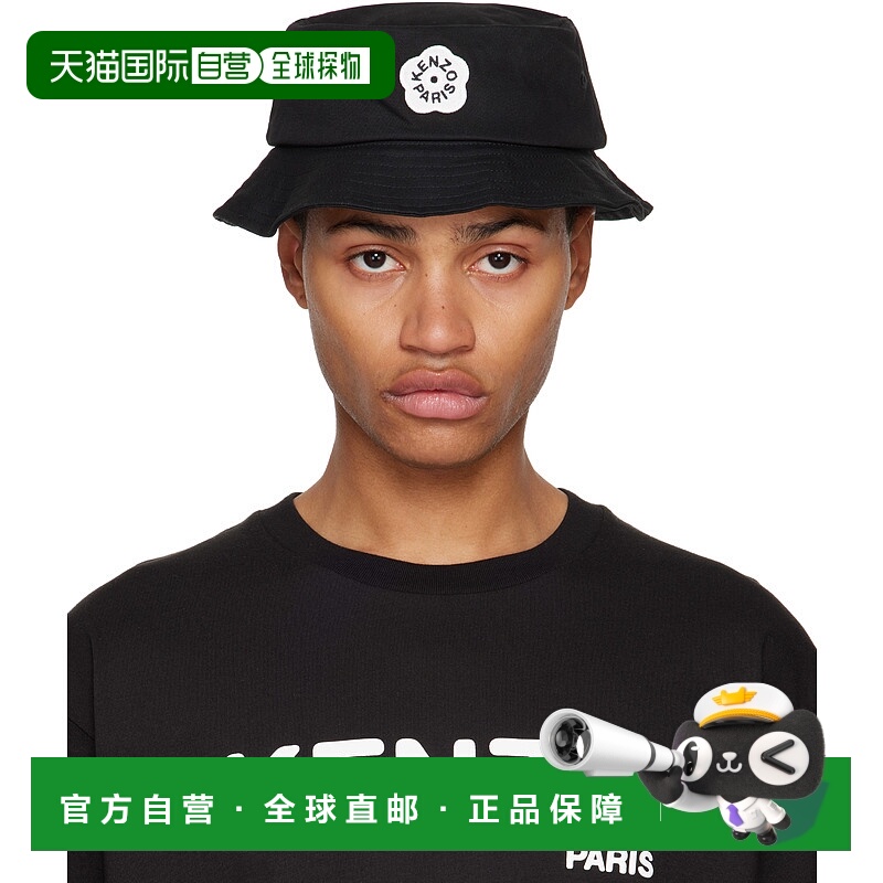 1h可退 香港直邮潮奢 Kenzo 高田贤三 男士 黑色 Paris Logo Patc