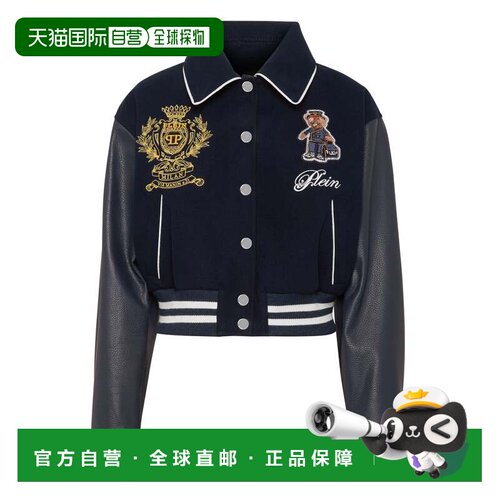 自营philipp pleinWool and Leather College Bomber Teddy - nav