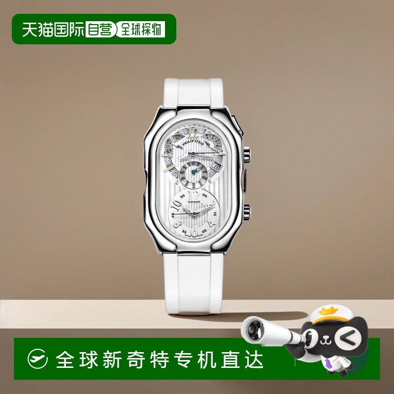 自营 philip stein 通用 时装表 美国奥莱直发