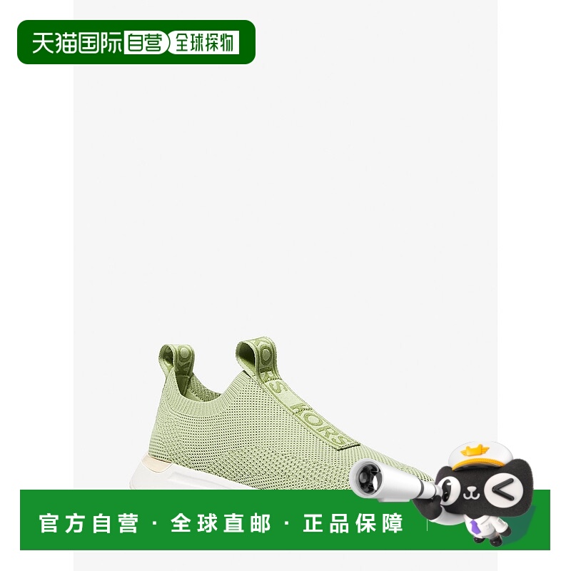 自营michael kors紧身针织便鞋-轻盈鼠尾草 美国奥莱直发