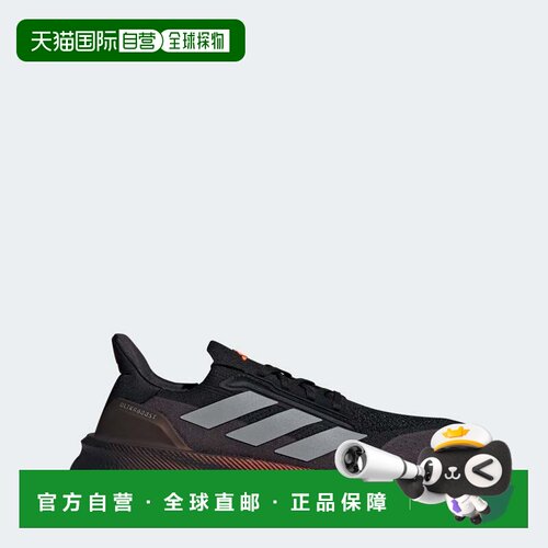 自营adidas阿迪达斯Ultraboost 5x男鞋-核心黑色/银色金属/透明or