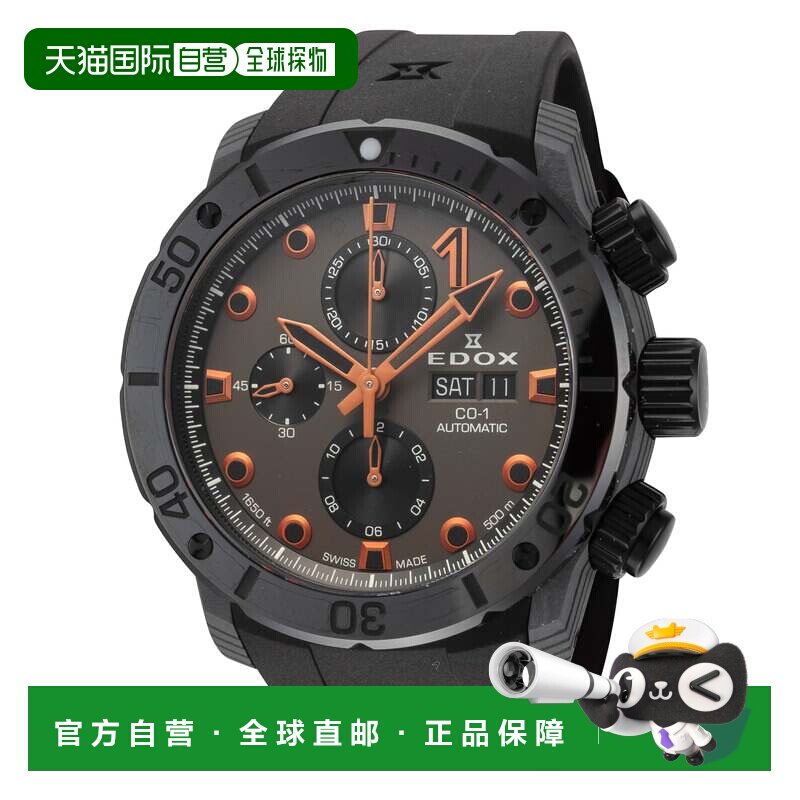 自营Edox Men's CO-1 45mm Automatic Watch - black 美国奥莱直