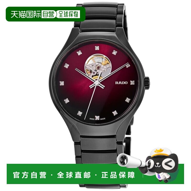 自营Rado TRUE Round Secret Red Diamond Dial Ceramic Unisex W