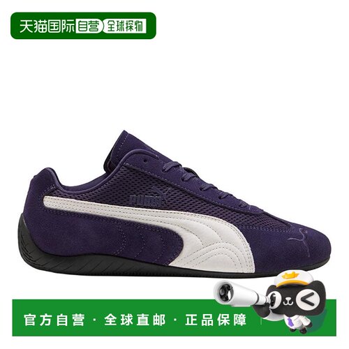 美国直邮puma/彪马 男士 休闲鞋赛车鞋 【付后1h可退】