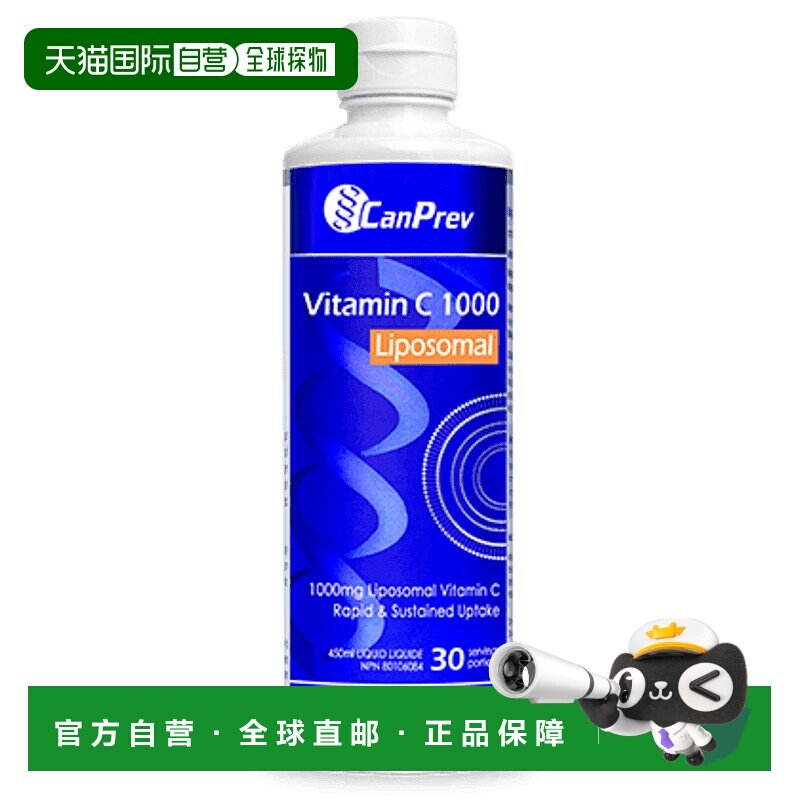 加拿大直邮Canprev 维生素 C 1000 脂质体 (450 mL)