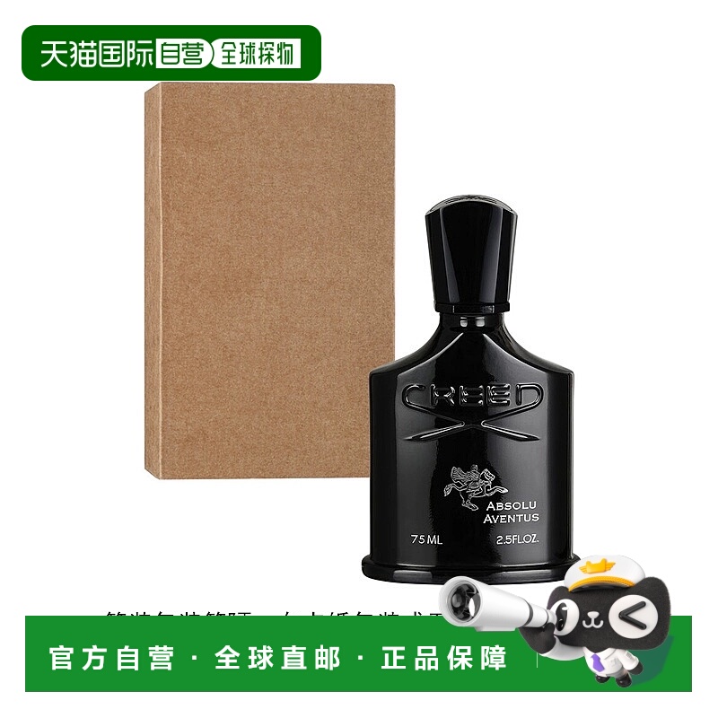 美国直邮M TST CREED AVENTUS ABSOLU 2.4OZ EDP NO CAP简装正品