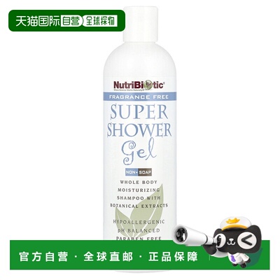 香港直邮Nutribiotic沐浴凝胶无香味非肥皂温和细腻355ml全正品