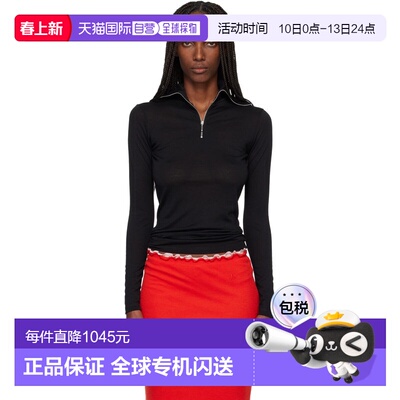 1h可退 香港直邮潮奢 Jil Sander 吉尔 桑达 女士 黑色 Lightweig