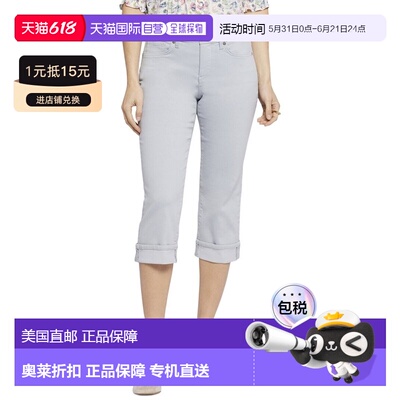 自营NYDJ Petite Marilyn Sea Ice Crop Jean - blue 美国奥莱直