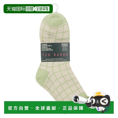 自营Ted Baker Set of 3 Anklet Sock - green 美国奥莱直发袜子
