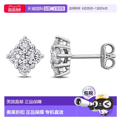自营mimi & maxCreated Forever 1ct TW Lab-Grown Diamond Clust