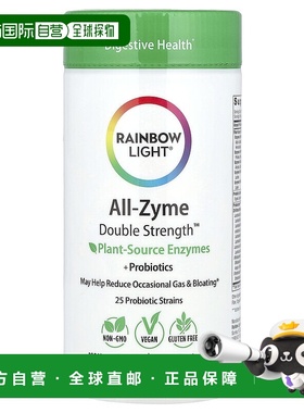 香港直邮彩虹灯,All-Zyme，双倍功效™，180 粒全素胶囊