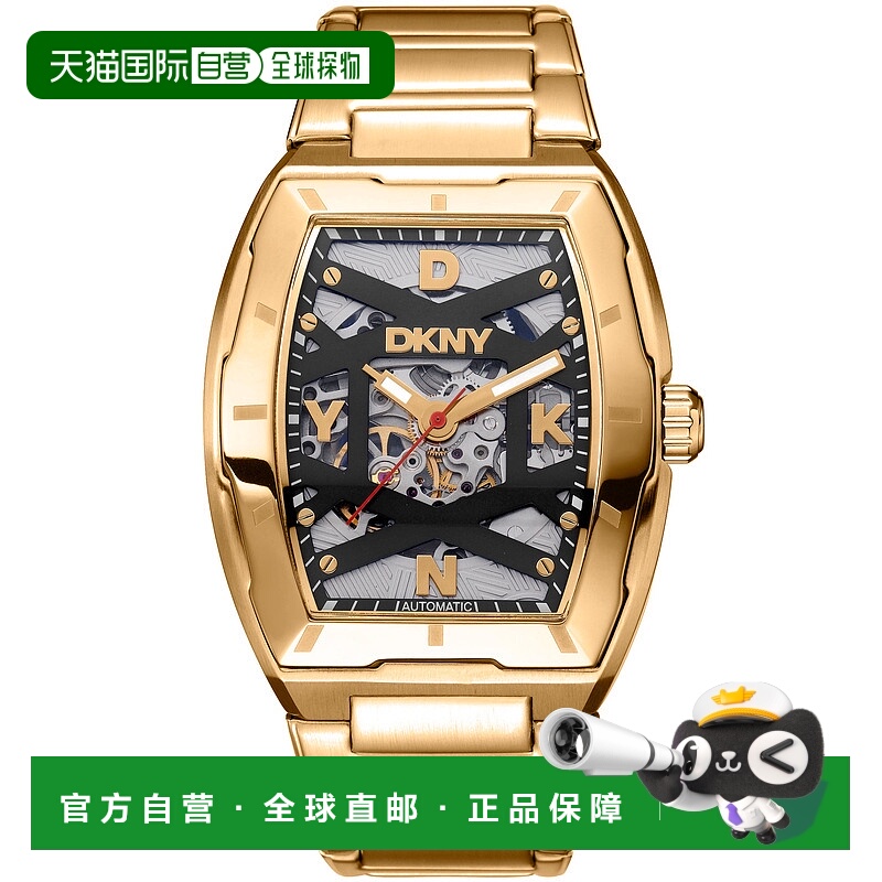 自营dknyACTIVE Urban Automatic Black Dial Gold Men's Watch -