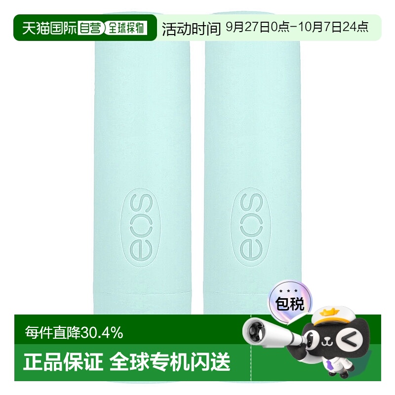香港直邮Eos伊欧诗润唇膏滋润保湿柔滑润泽水润通透4g正品薄荷