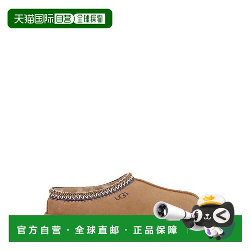 自营Chestnut M Tasman II衣领-Uggbraid绒面革拖鞋-中性色 美国