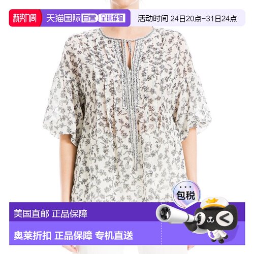 自营Max Studio V Neck Blouse - white 美国奥莱直发