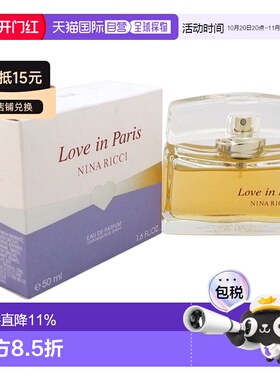 美国直邮Nina Ricci丽娜蕙资比翼双飞女士香水EDP-50ml正品