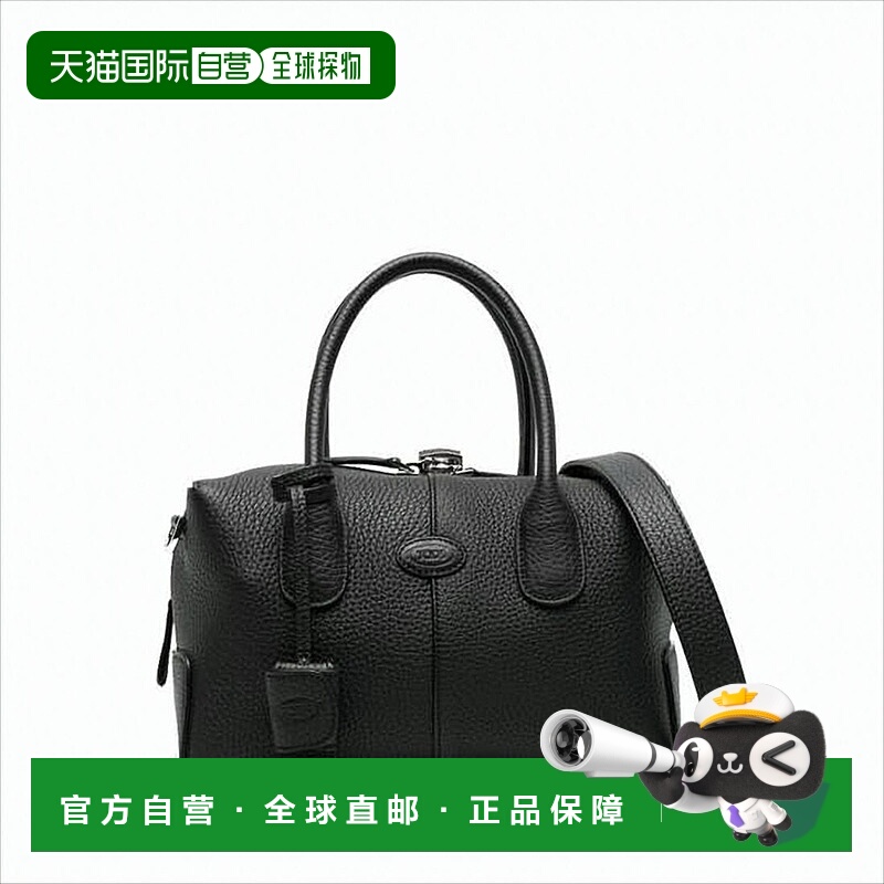 自营tod'sStructured Black Calf Leather Crossbody Bag - white