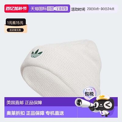 自营adidasUnisex Trefoil Beanie - orbit grey / collegiate gr