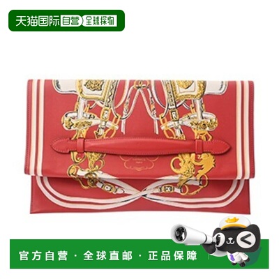 自营Hermes Swift Leather Clutch Bag (Pre-Owned) - rouge casa