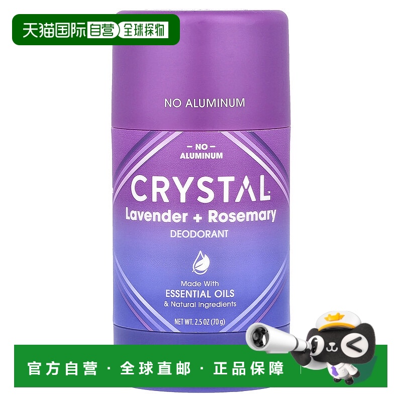 香港直邮Crystal Body Deodorant止汗剂富镁净味干爽抑汉70g正品