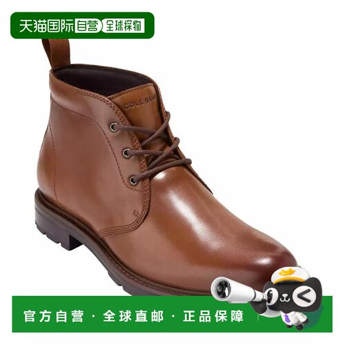 美国直邮cole haan 男士 靴子 【付后1h可退】