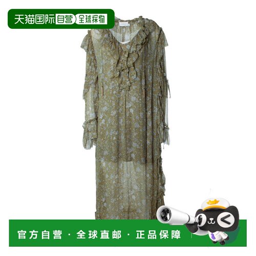 自营Zimmermann, Riffle green floral printed maxi dress - gre
