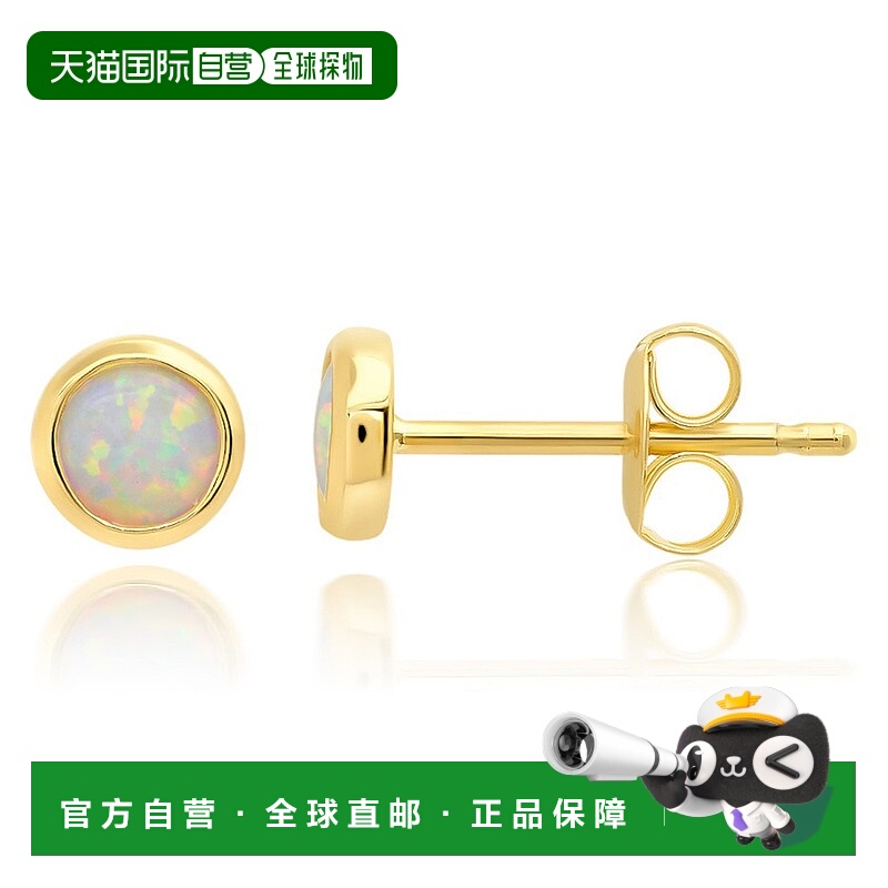 自营 max + stone14K 黄金镶边圆形 4 毫米人造蛋白石耳钉 - 黄色