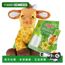 自营Melissa & Doug  Baby Giraffe Stuffed Animal Toy Multi Co
