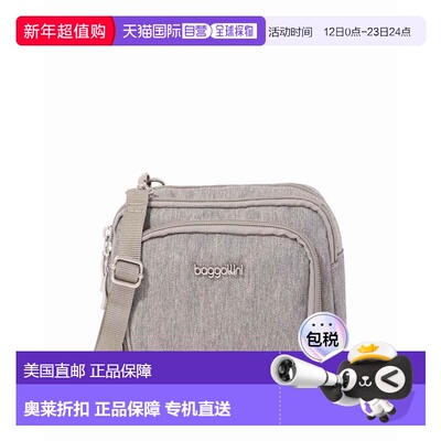 自营baggallini Trifecta RFID Wallet Crossbody Bag - stone he