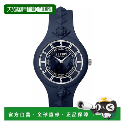 自营 versus versaceFire Island 铆钉表带腕表 - 蓝色/蓝色/蓝色