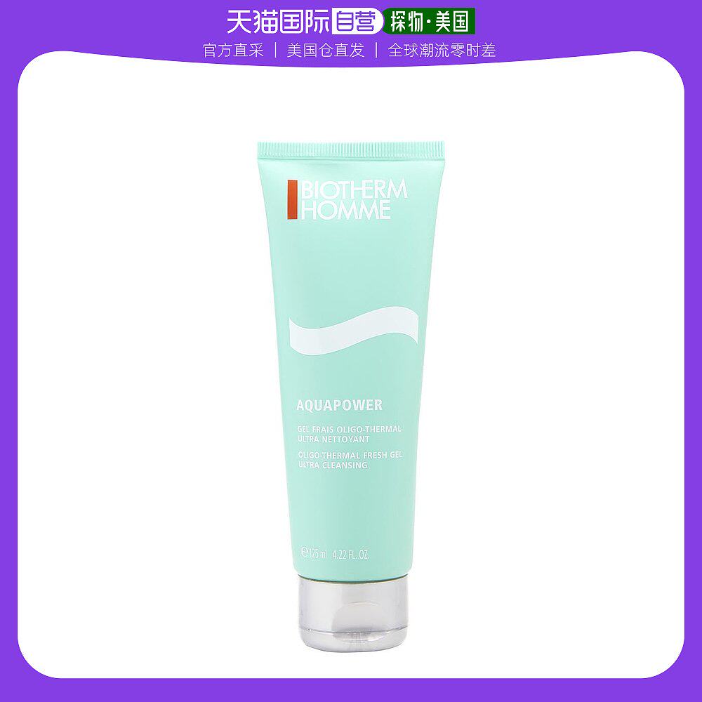 美国直邮BIOTHERM BIOTHERM 碧欧泉 男士水动力净肤洁面啫喱 125m