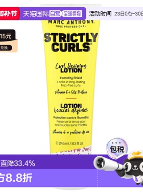 香港直邮Marc Anthony卷发定型乳液不油腻自然245ml正品湿发摩丝