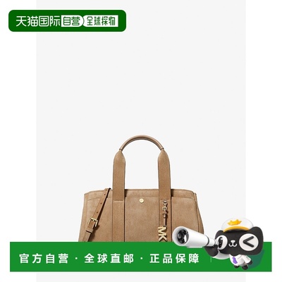 自营michael korsRomee Small Suede Satchel - husk 美国奥莱直