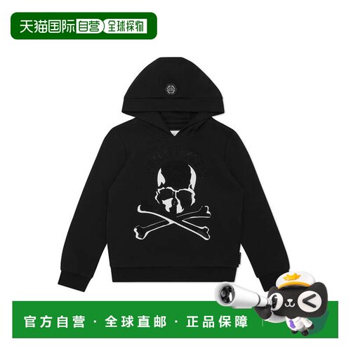 自营philipp pleinHoodie sweatshirt Skull&Bones - black