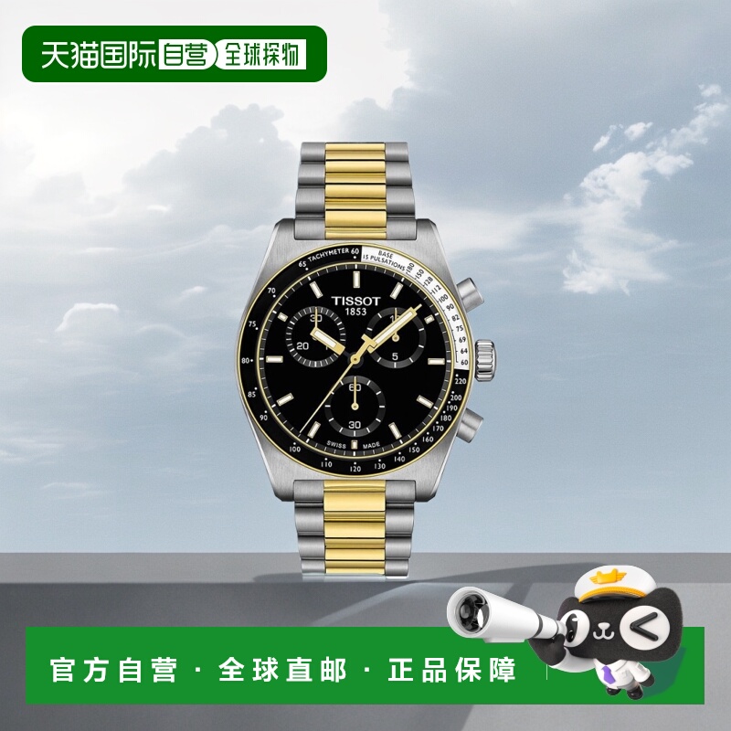 1h可退 【美国直邮】天梭|男士瑞士自动计时码表 PRS 516 双色不
