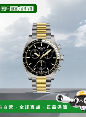 1h可退 【美国直邮】天梭|男士瑞士自动计时码表 PRS 516 双色不
