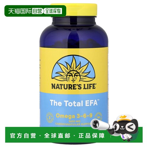 香港直邮Nature's Life,The Total EFA，欧米伽 3-6-9，180 粒软
