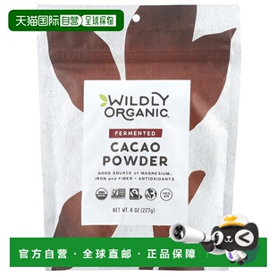香港直邮Wildly Organic,发酵可可粉，8 盎司（227 克）天然浓缩
