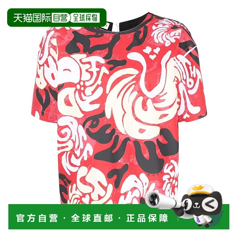 自营marniGraphic Print Short Sleeve Blouse - burgundy 美国奥