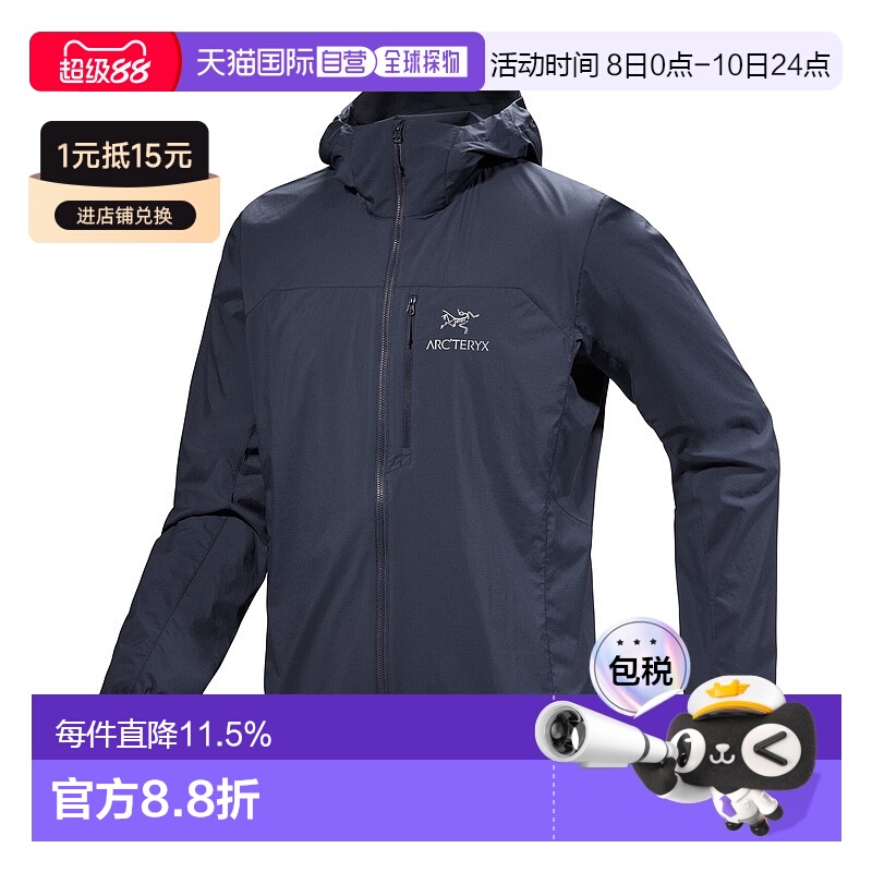 1h可退 加拿大直邮始祖鸟Squamish Hoody男士轻量防风夹克冲锋衣