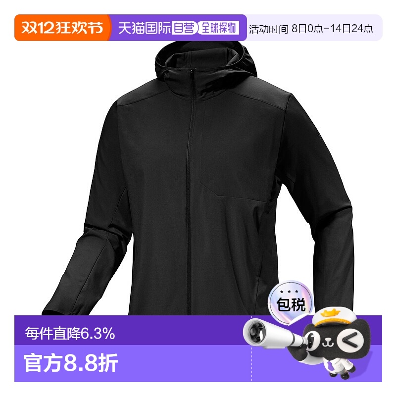 加拿大直邮始祖鸟 Sima Hoody男士防晒服速干透气新款