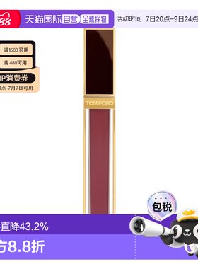 香港直邮 TOM FORD全新黑金唇镜TF03/04唇釉口红生日礼物正品
